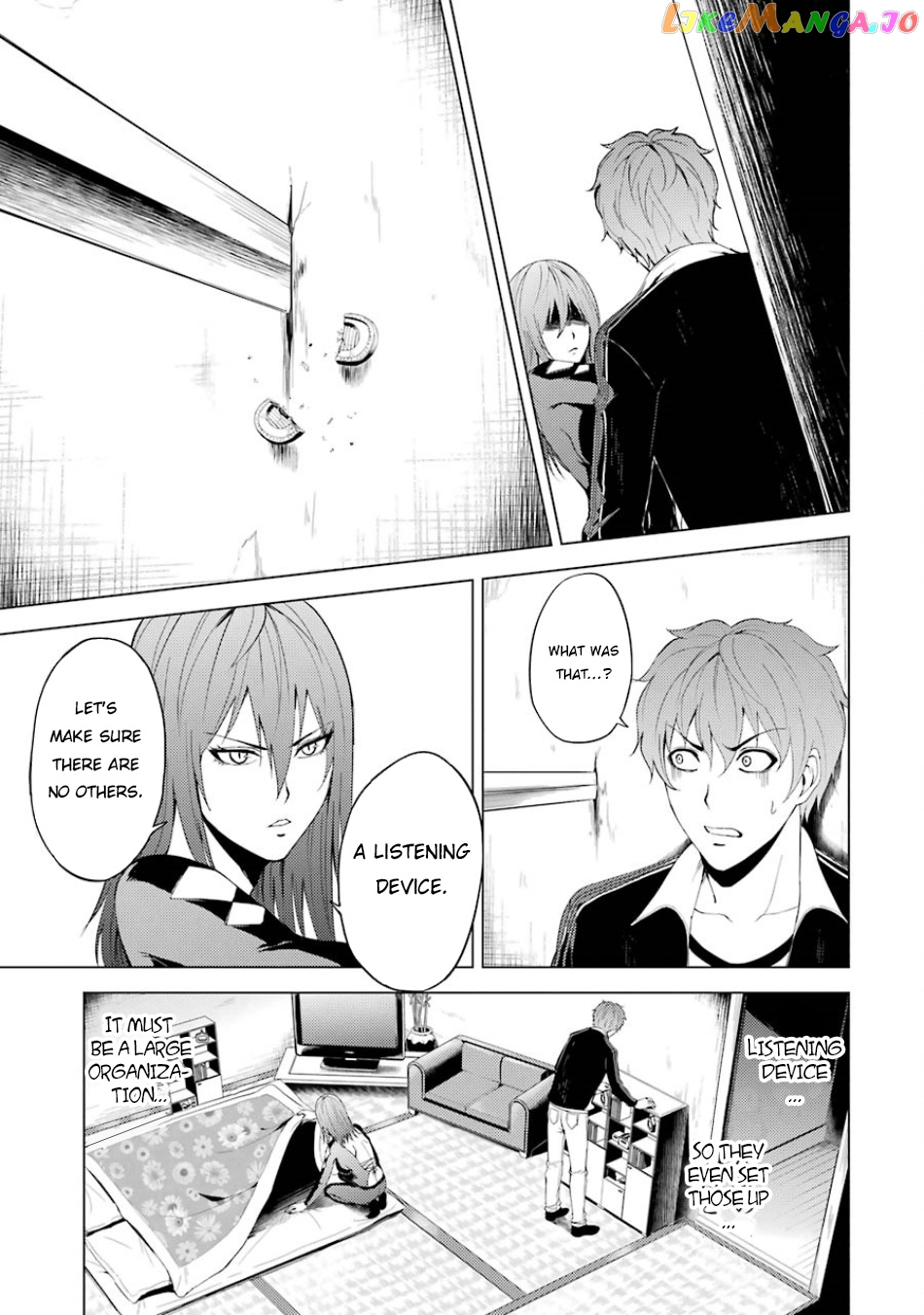 Ore No Genjitsu Wa Ren’ai Game Ka To Omottara Inochigake No Game Datta chapter 16.2 - page 17