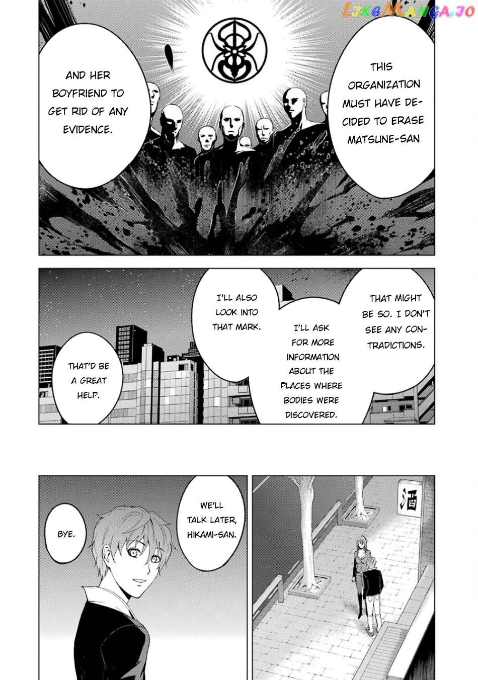 Ore No Genjitsu Wa Ren’ai Game Ka To Omottara Inochigake No Game Datta chapter 16.2 - page 20