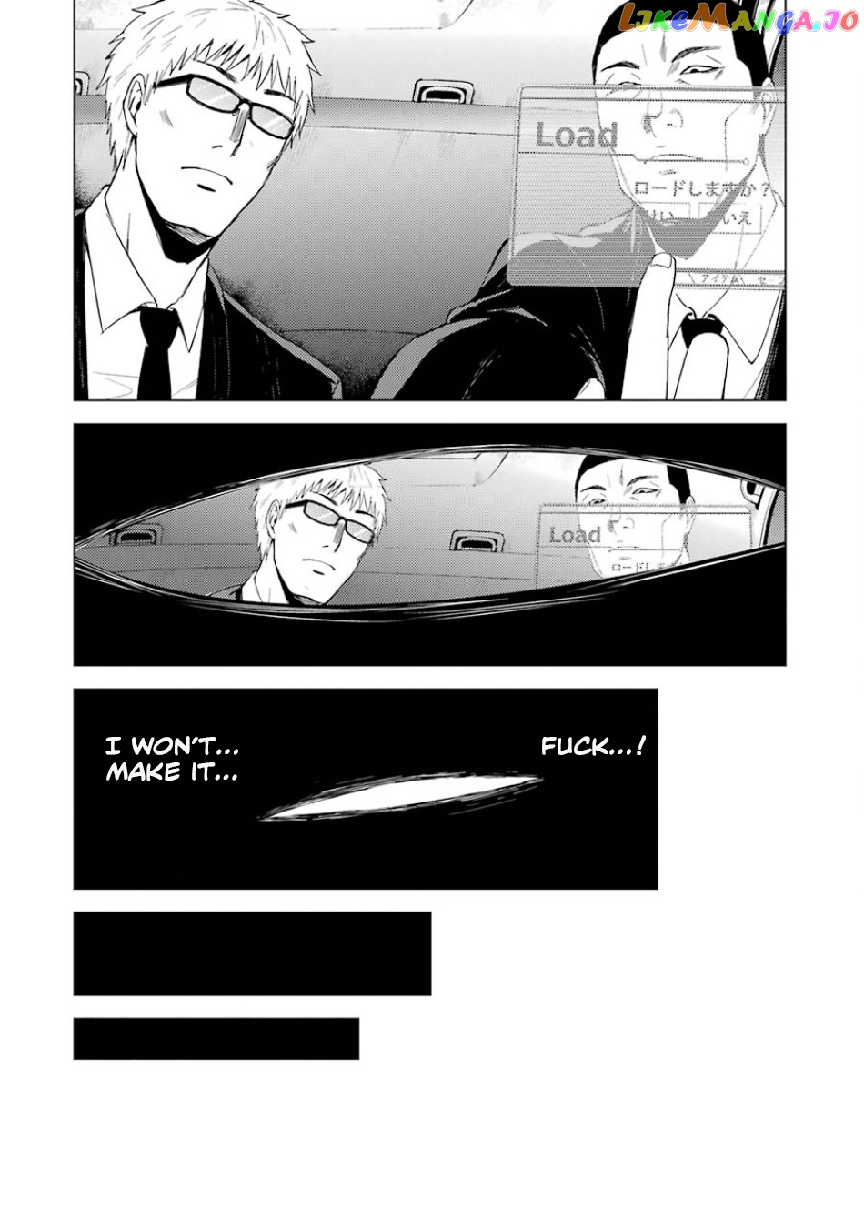Ore No Genjitsu Wa Ren’ai Game Ka To Omottara Inochigake No Game Datta chapter 16.2 - page 24