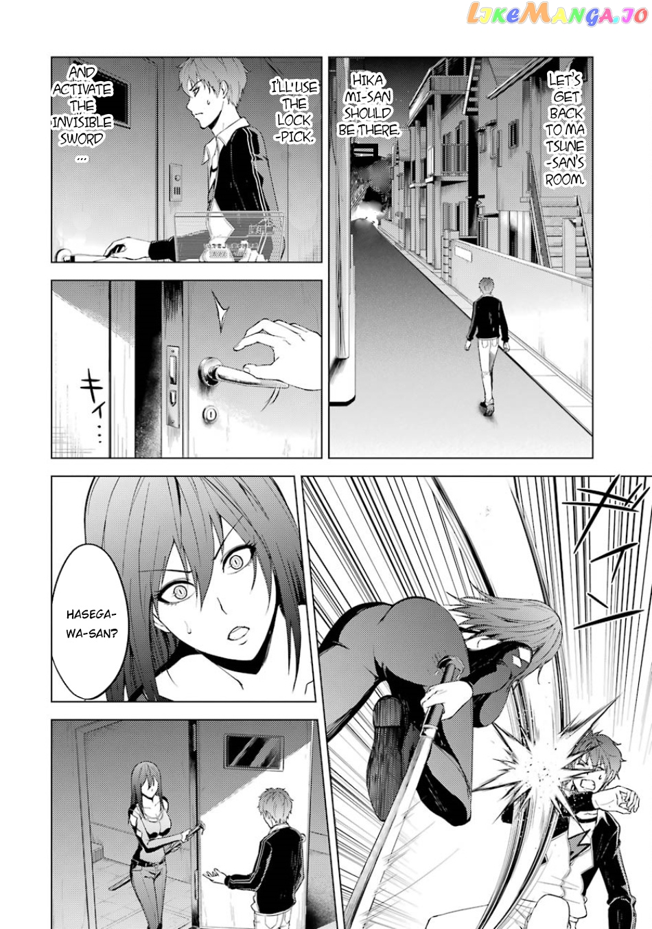 Ore No Genjitsu Wa Ren’ai Game Ka To Omottara Inochigake No Game Datta chapter 16.2 - page 8