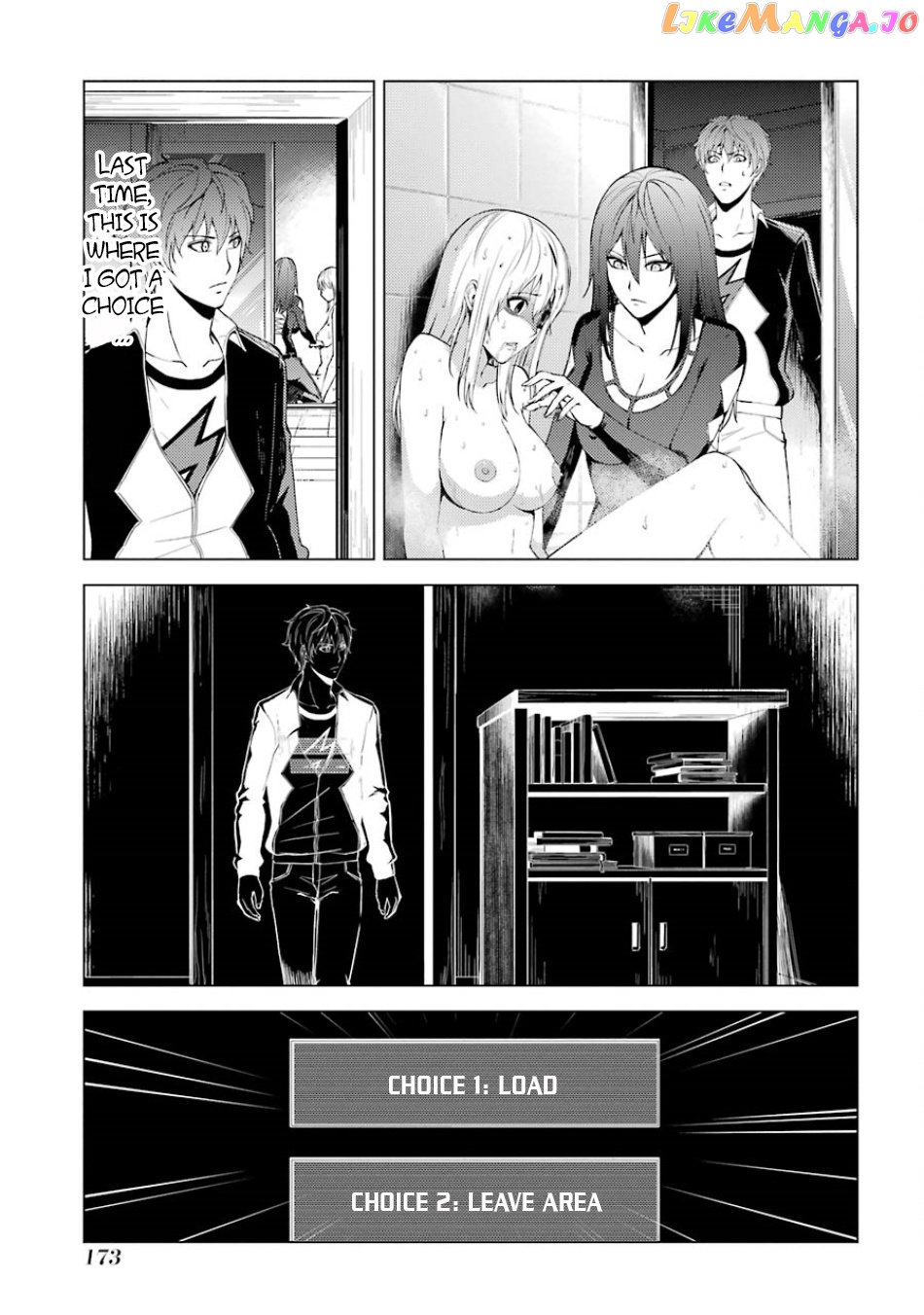 Ore No Genjitsu Wa Ren’ai Game Ka To Omottara Inochigake No Game Datta chapter 16.2 - page 9