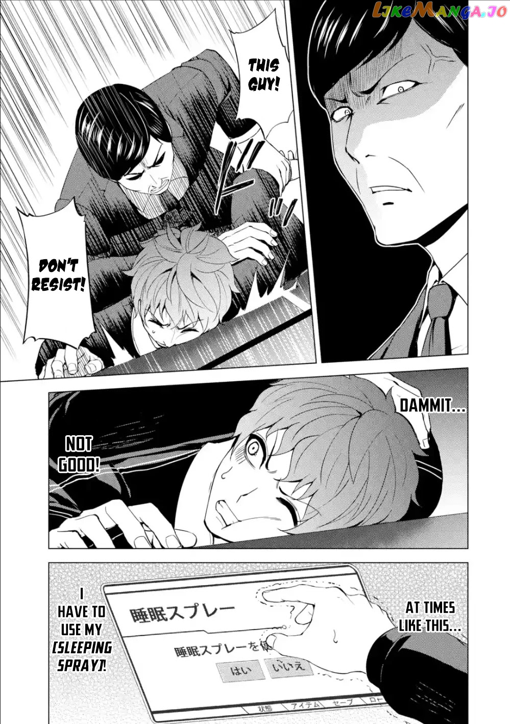 Ore No Genjitsu Wa Ren’ai Game Ka To Omottara Inochigake No Game Datta chapter 38 - page 16