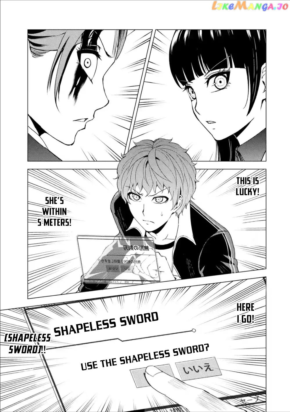 Ore No Genjitsu Wa Ren’ai Game Ka To Omottara Inochigake No Game Datta chapter 38 - page 39