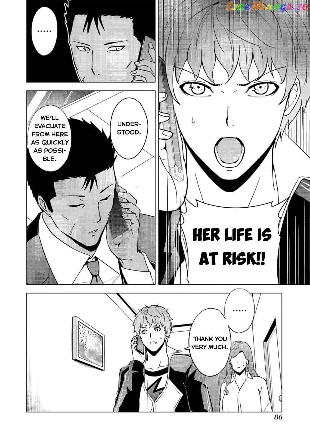 Ore No Genjitsu Wa Ren’ai Game Ka To Omottara Inochigake No Game Datta chapter 62.2 - page 12