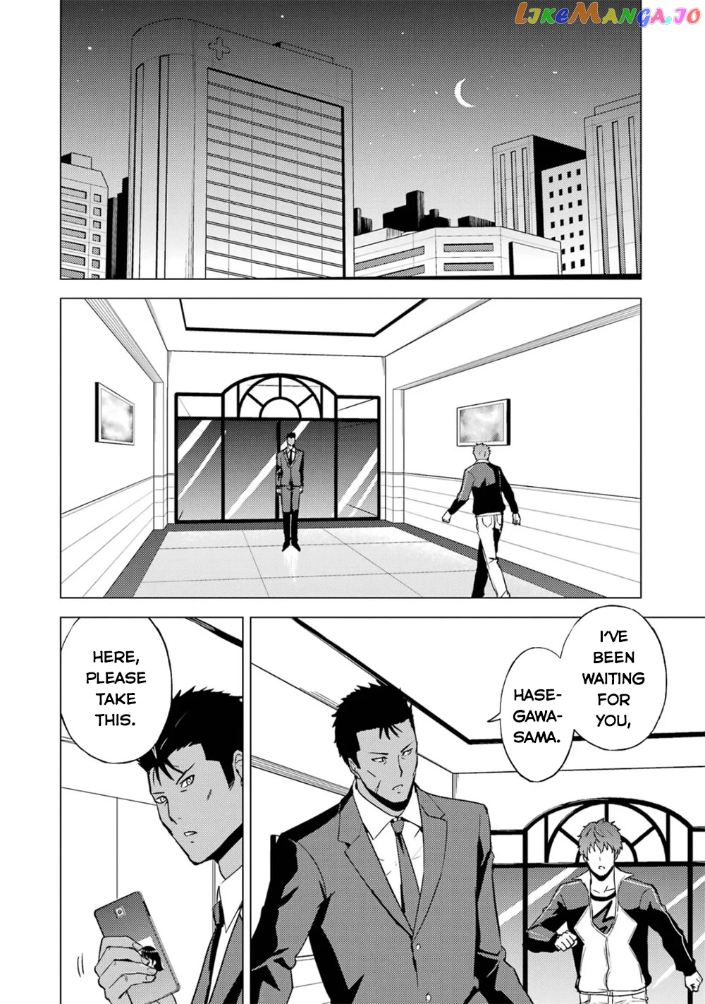 Ore No Genjitsu Wa Ren’ai Game Ka To Omottara Inochigake No Game Datta chapter 62.2 - page 18