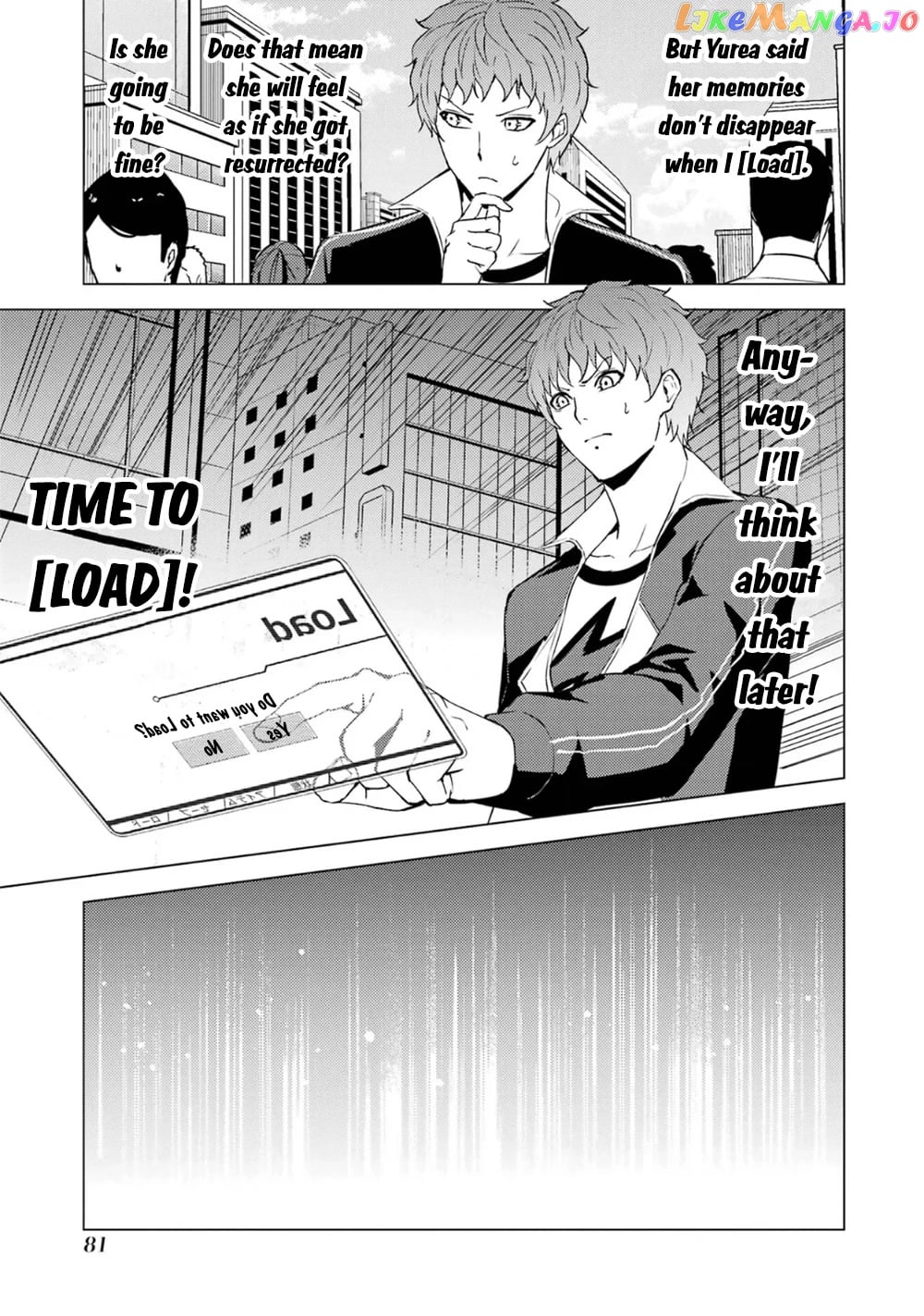 Ore No Genjitsu Wa Ren’ai Game Ka To Omottara Inochigake No Game Datta chapter 62.2 - page 7