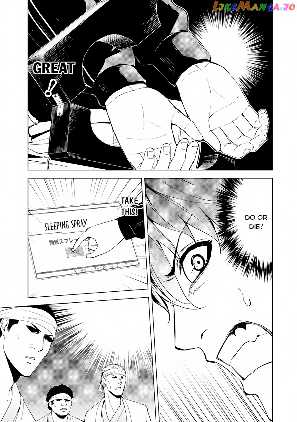 Ore No Genjitsu Wa Ren’ai Game Ka To Omottara Inochigake No Game Datta chapter 17.1 - page 12