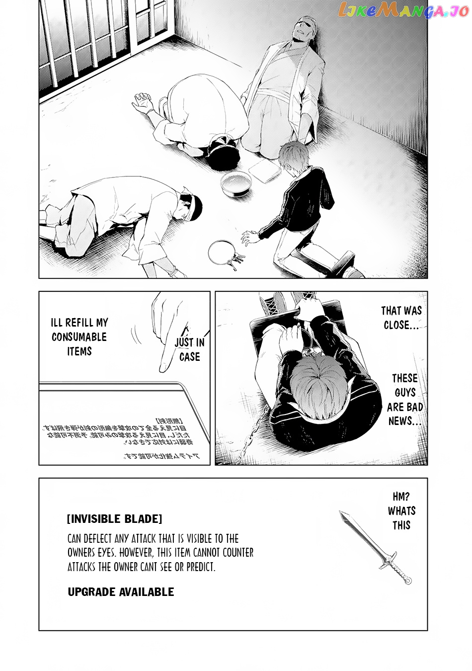 Ore No Genjitsu Wa Ren’ai Game Ka To Omottara Inochigake No Game Datta chapter 17.1 - page 13