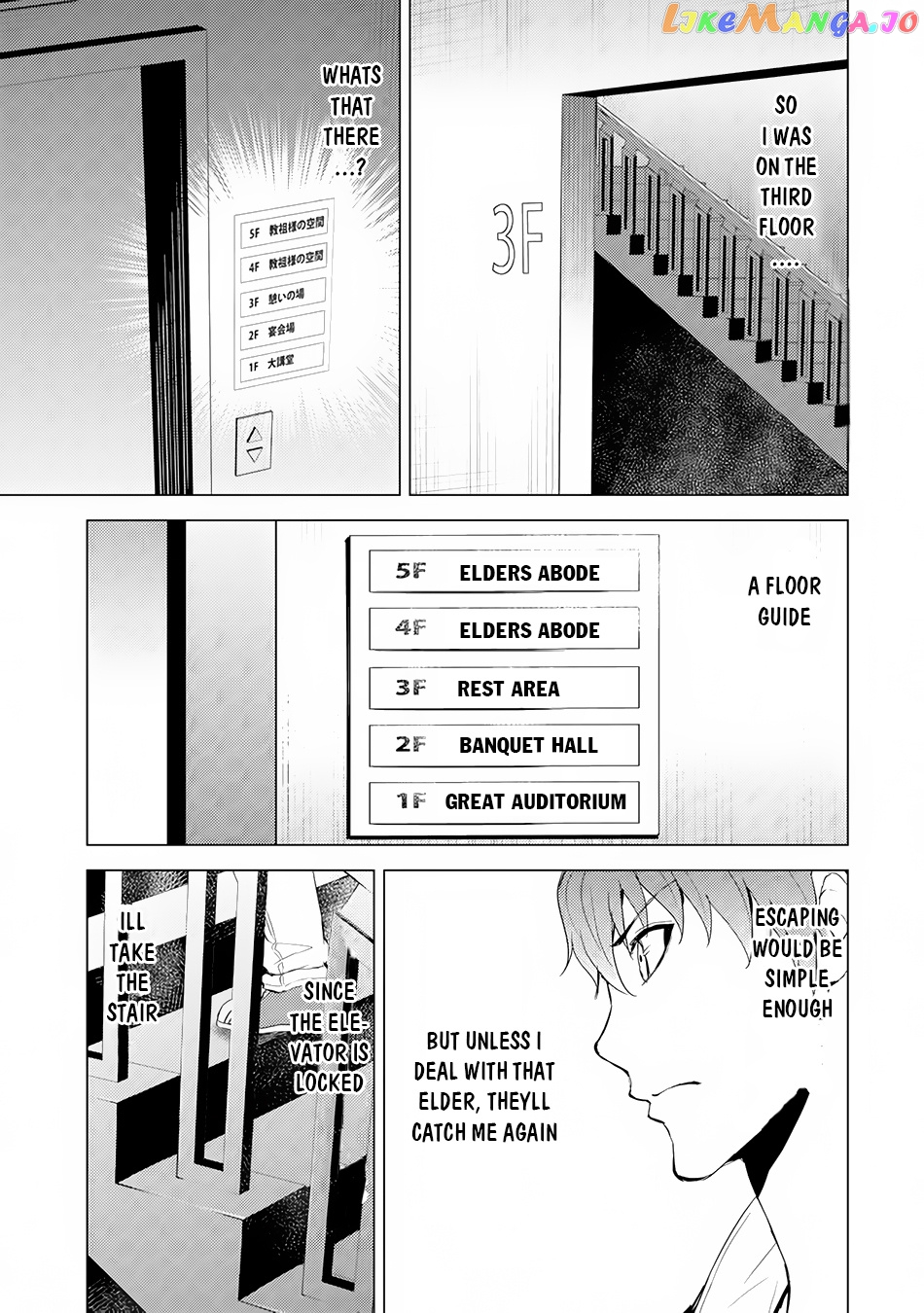 Ore No Genjitsu Wa Ren’ai Game Ka To Omottara Inochigake No Game Datta chapter 17.1 - page 16