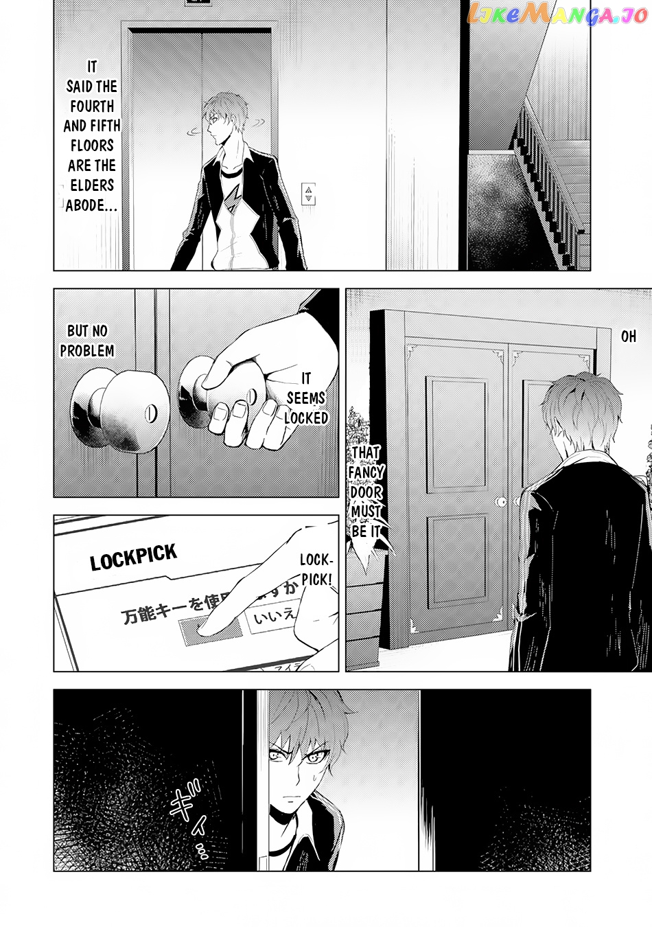 Ore No Genjitsu Wa Ren’ai Game Ka To Omottara Inochigake No Game Datta chapter 17.1 - page 17
