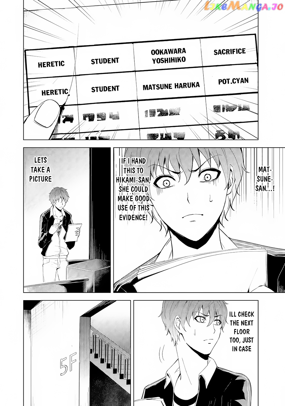 Ore No Genjitsu Wa Ren’ai Game Ka To Omottara Inochigake No Game Datta chapter 17.1 - page 19