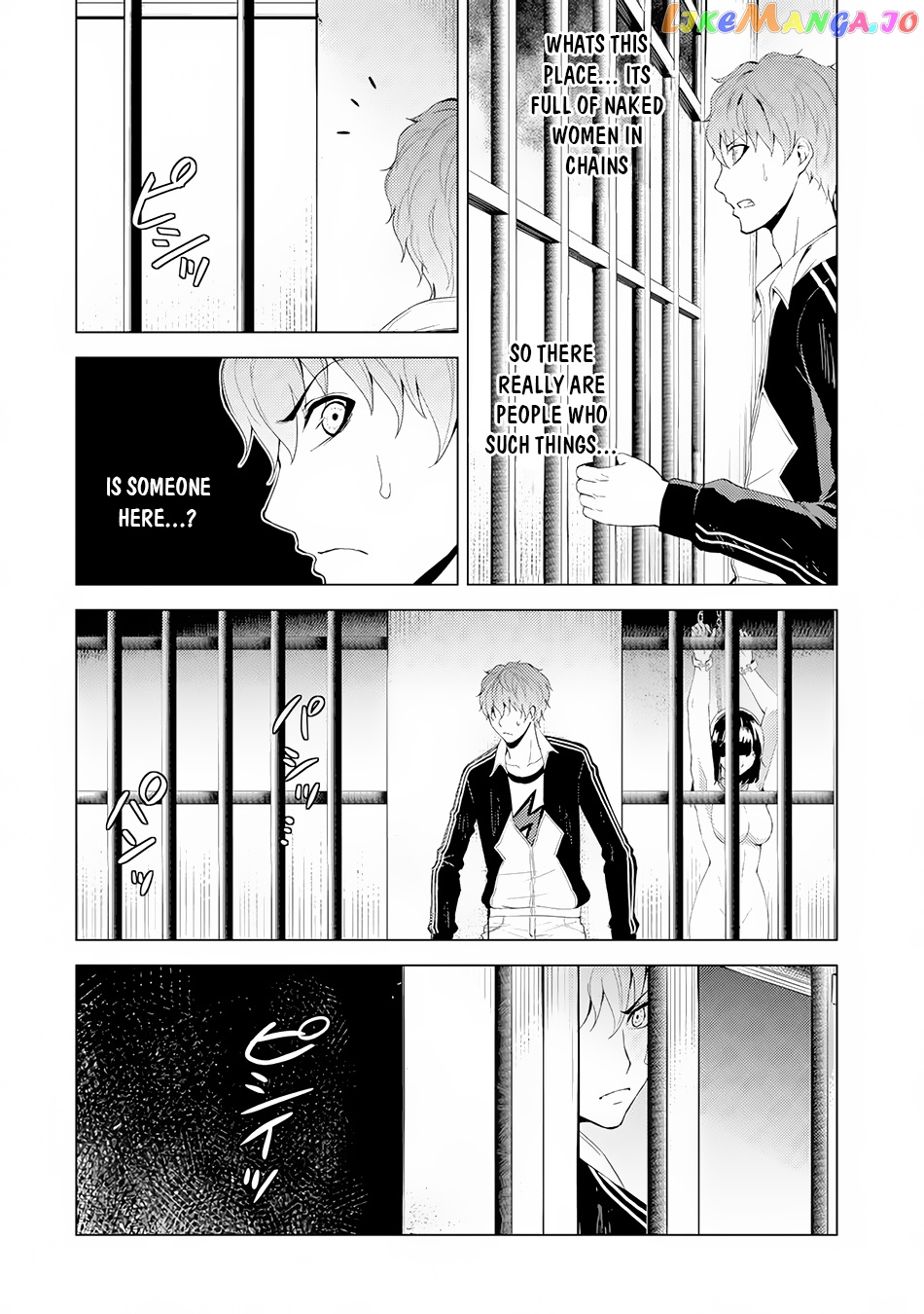 Ore No Genjitsu Wa Ren’ai Game Ka To Omottara Inochigake No Game Datta chapter 17.1 - page 23