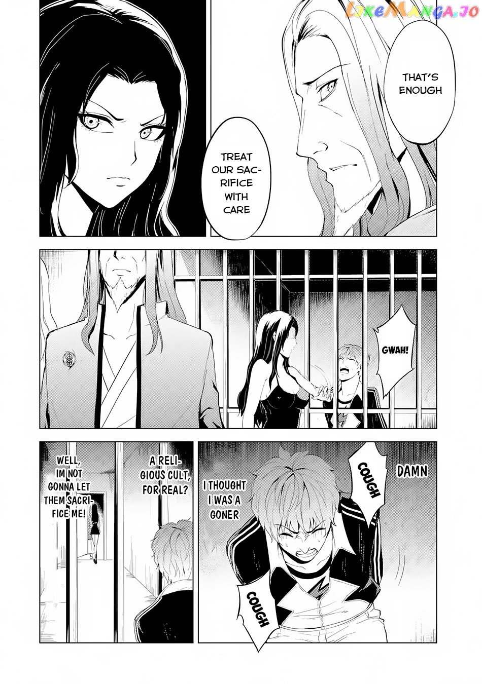 Ore No Genjitsu Wa Ren’ai Game Ka To Omottara Inochigake No Game Datta chapter 17.1 - page 9