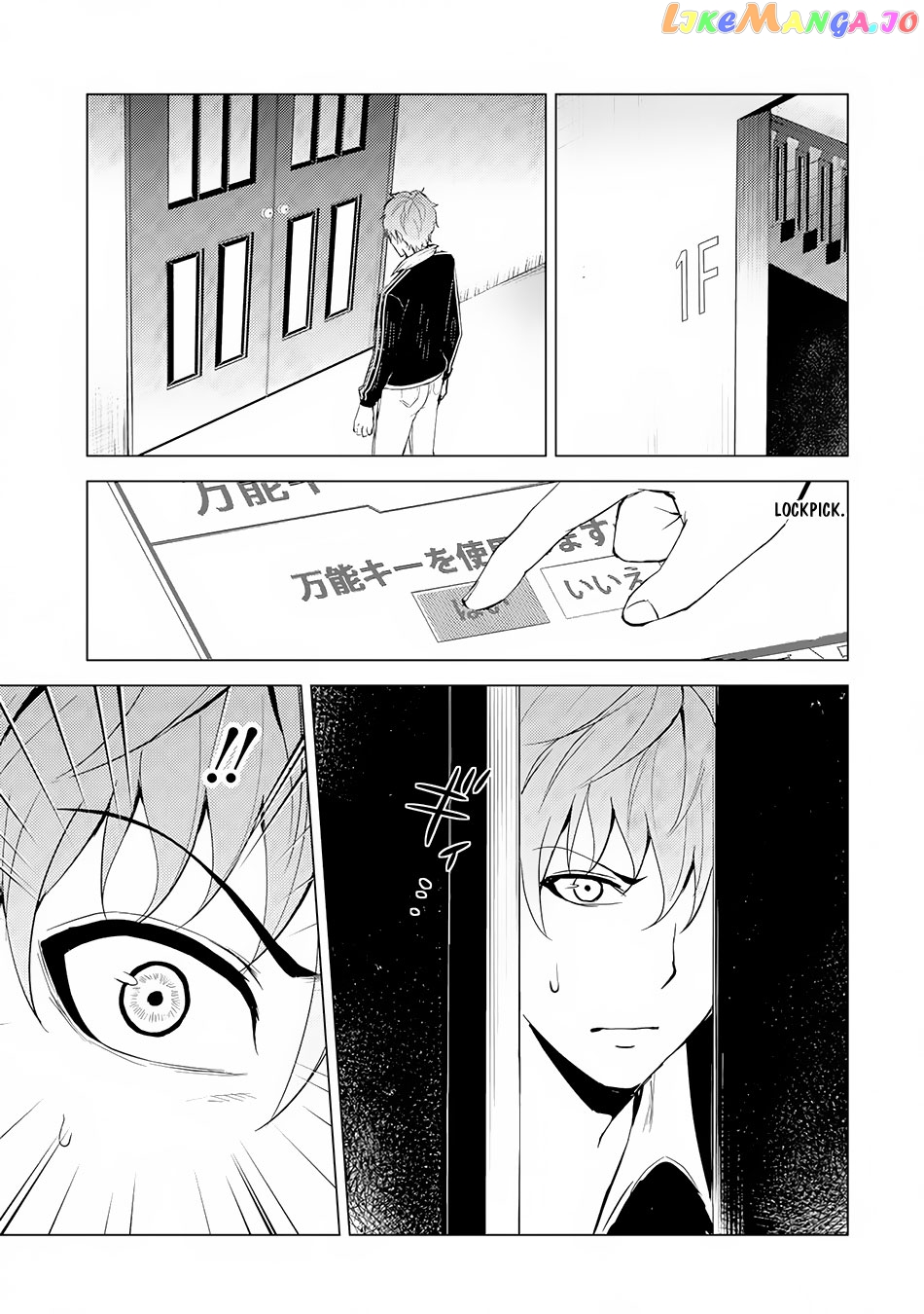 Ore No Genjitsu Wa Ren’ai Game Ka To Omottara Inochigake No Game Datta chapter 17.2 - page 5