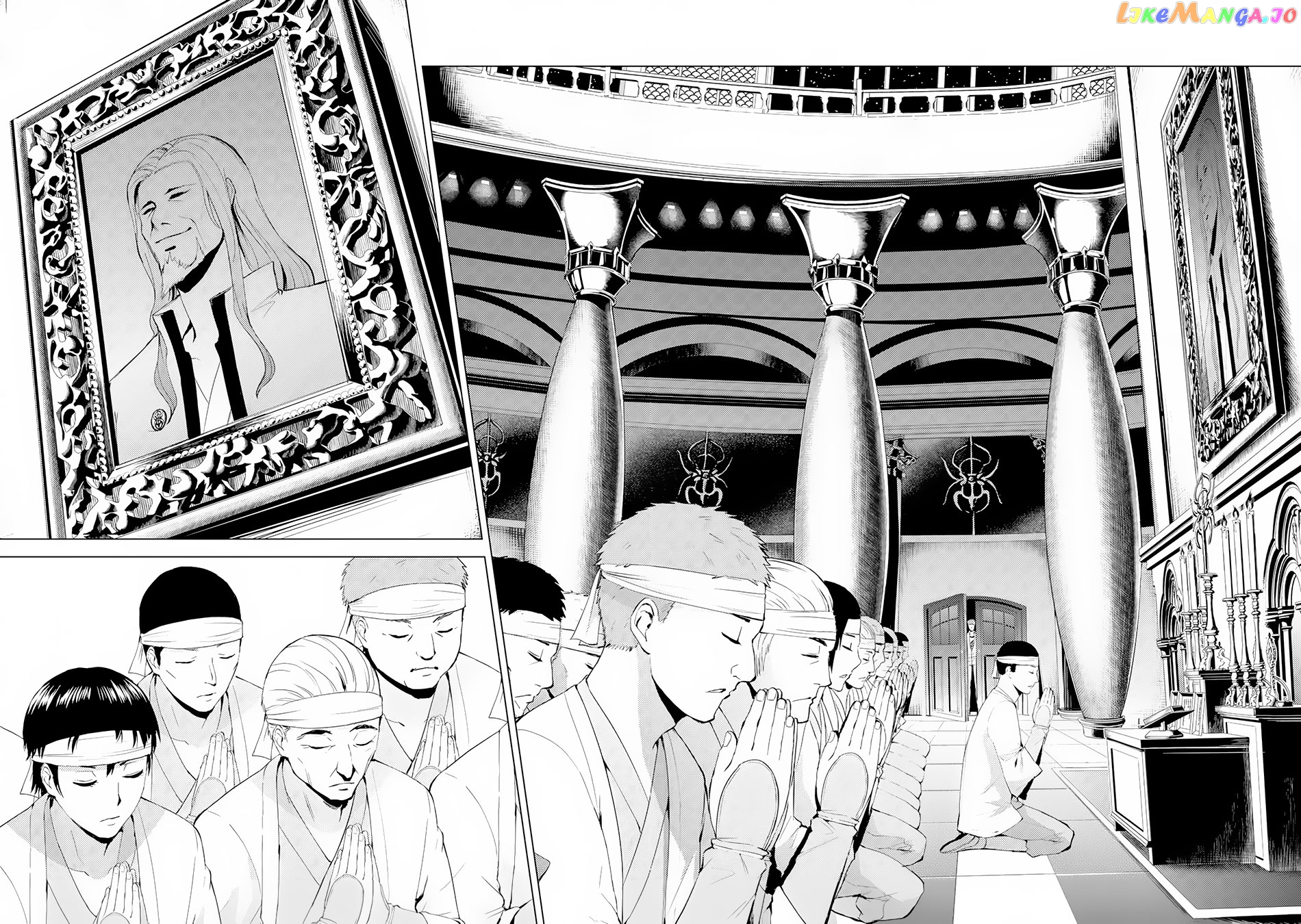 Ore No Genjitsu Wa Ren’ai Game Ka To Omottara Inochigake No Game Datta chapter 17.2 - page 6