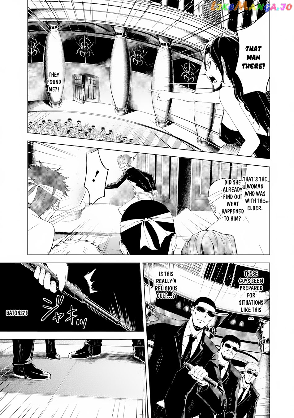 Ore No Genjitsu Wa Ren’ai Game Ka To Omottara Inochigake No Game Datta chapter 17.2 - page 8