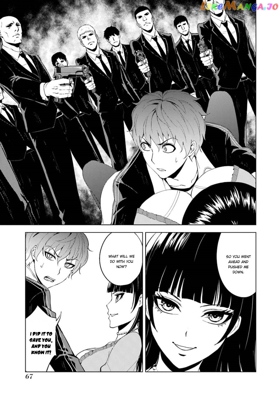 Ore No Genjitsu Wa Ren’ai Game Ka To Omottara Inochigake No Game Datta chapter 18.1 - page 17