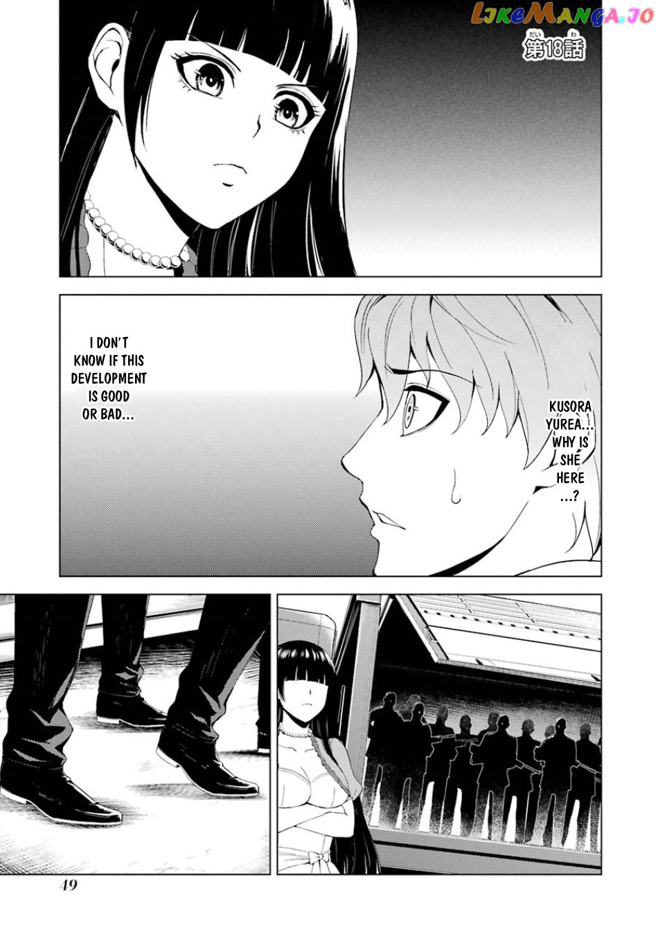Ore No Genjitsu Wa Ren’ai Game Ka To Omottara Inochigake No Game Datta chapter 18.1 - page 2