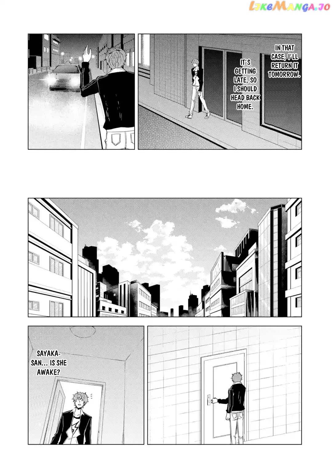 Ore No Genjitsu Wa Ren’ai Game Ka To Omottara Inochigake No Game Datta chapter 26.1 - page 23