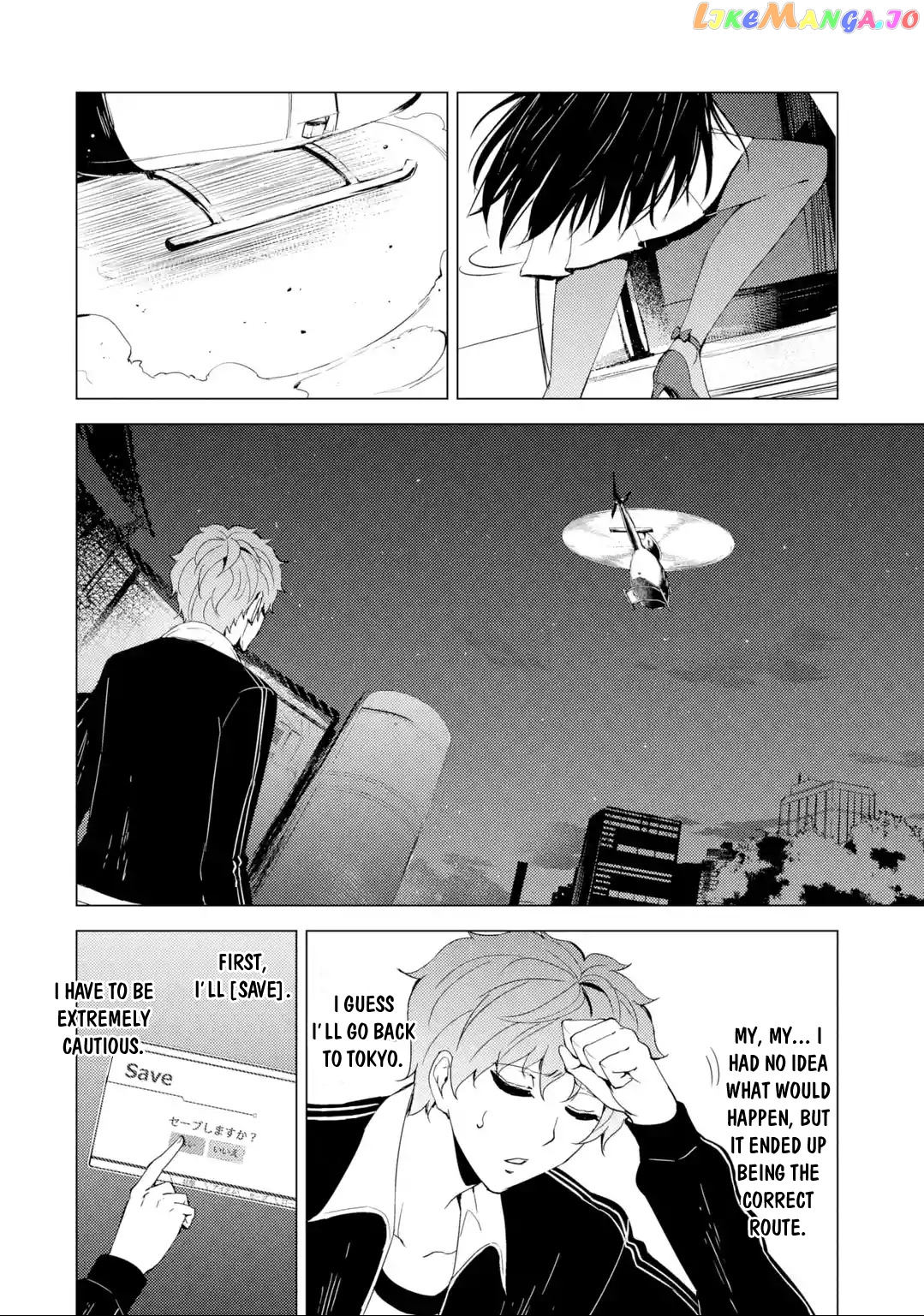 Ore No Genjitsu Wa Ren’ai Game Ka To Omottara Inochigake No Game Datta chapter 26.1 - page 9