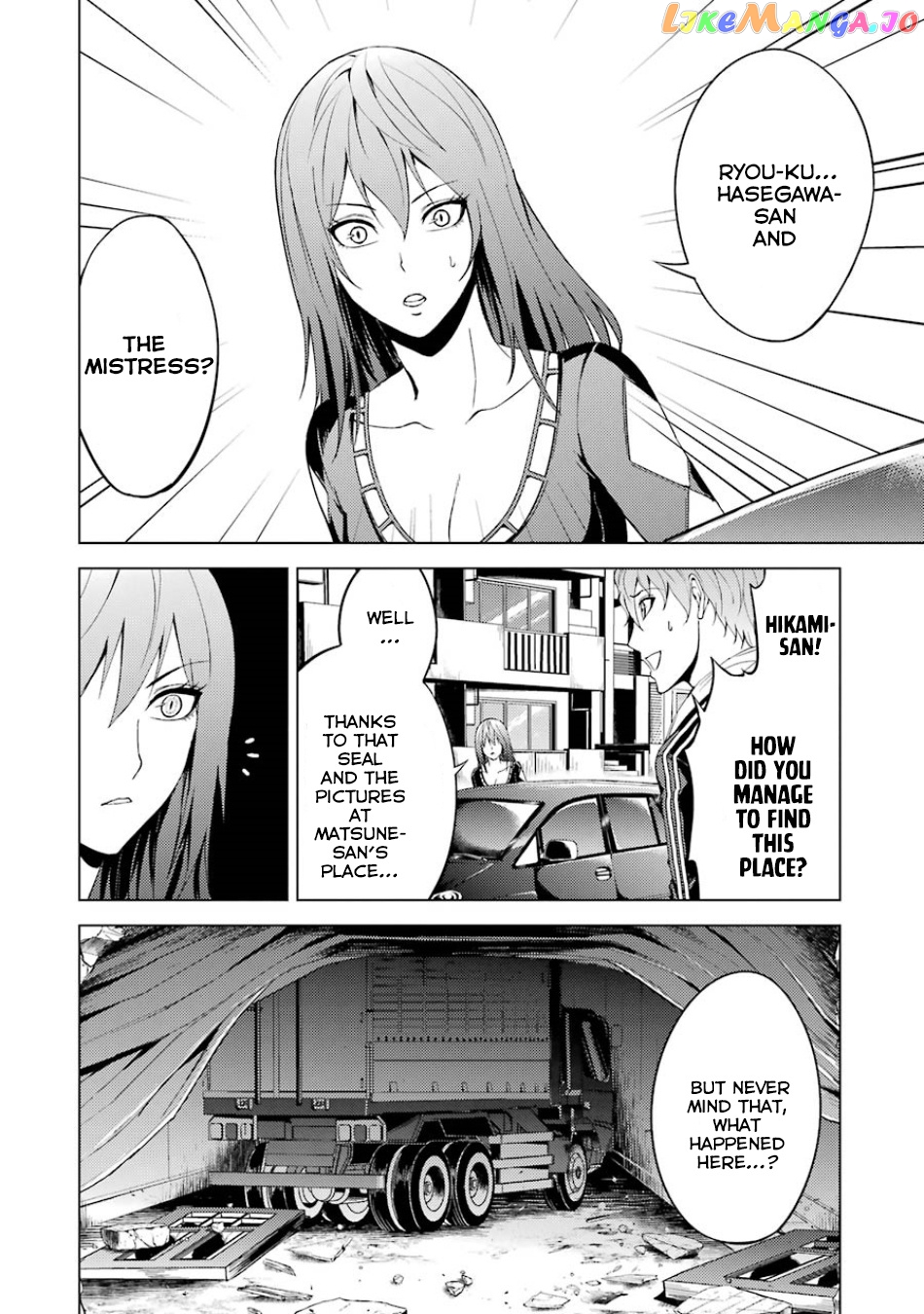 Ore No Genjitsu Wa Ren’ai Game Ka To Omottara Inochigake No Game Datta chapter 18.2 - page 8