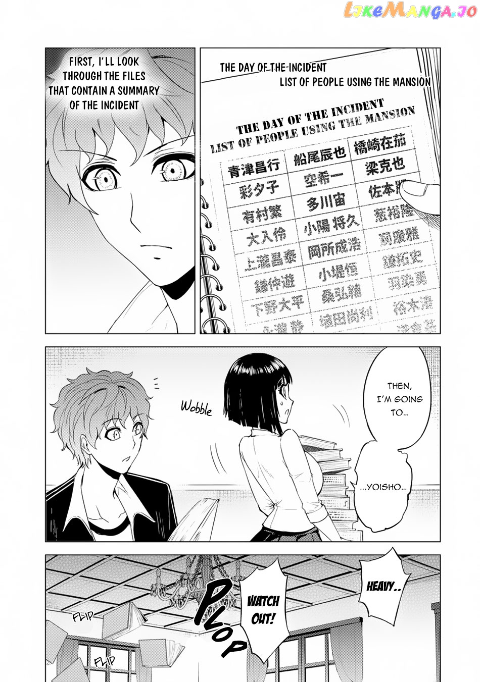 Ore No Genjitsu Wa Ren’ai Game Ka To Omottara Inochigake No Game Datta chapter 27.1 - page 6