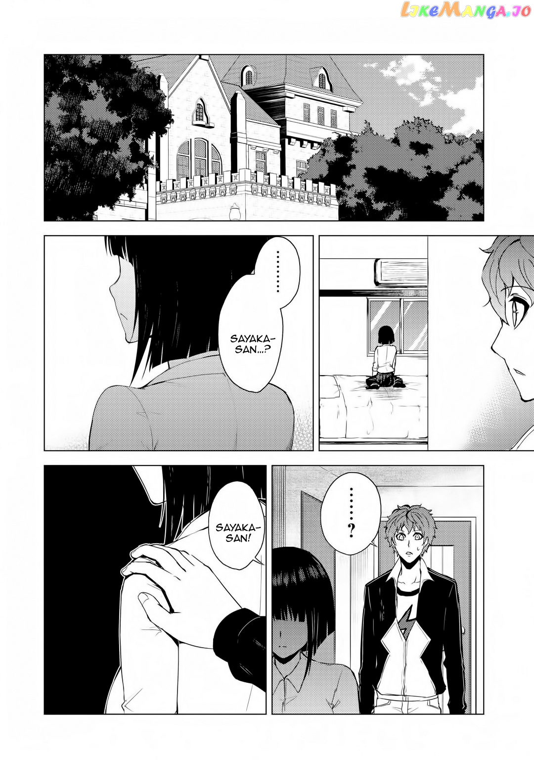 Ore No Genjitsu Wa Ren’ai Game Ka To Omottara Inochigake No Game Datta chapter 28.1 - page 3