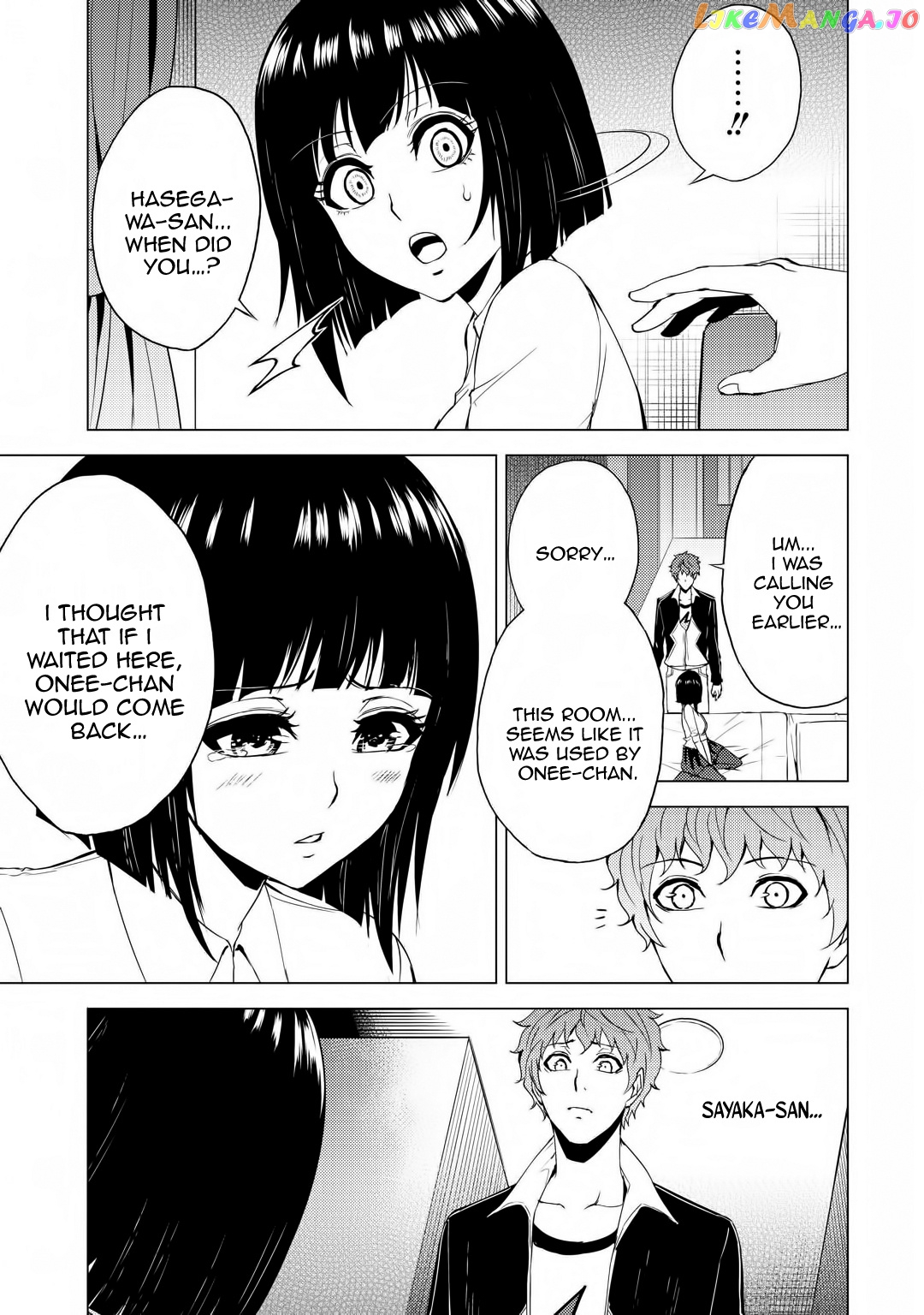 Ore No Genjitsu Wa Ren’ai Game Ka To Omottara Inochigake No Game Datta chapter 28.1 - page 4