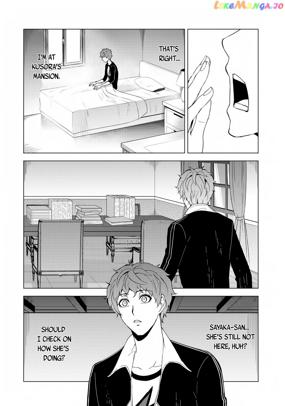 Ore No Genjitsu Wa Ren’ai Game Ka To Omottara Inochigake No Game Datta chapter 28.1 - page 7