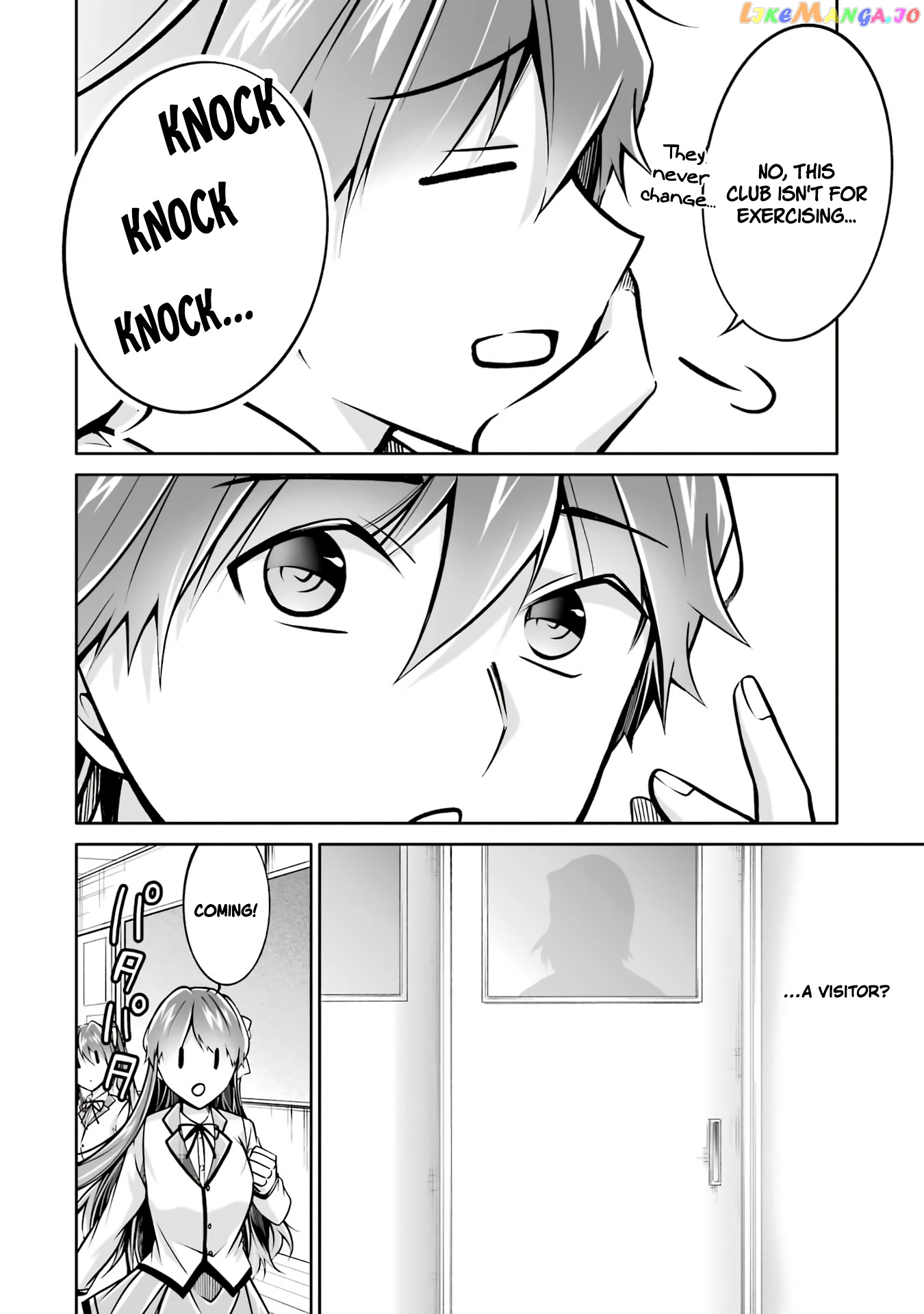 Real No Heroine Wa Irimasen! chapter 102 - page 23