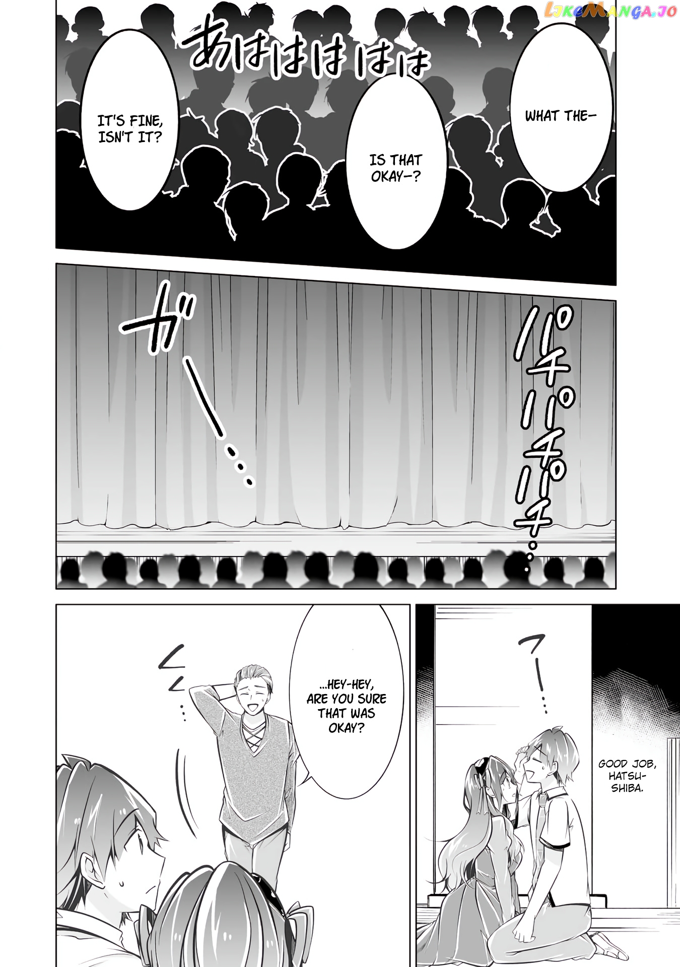 Real No Heroine Wa Irimasen! chapter 90 - page 4