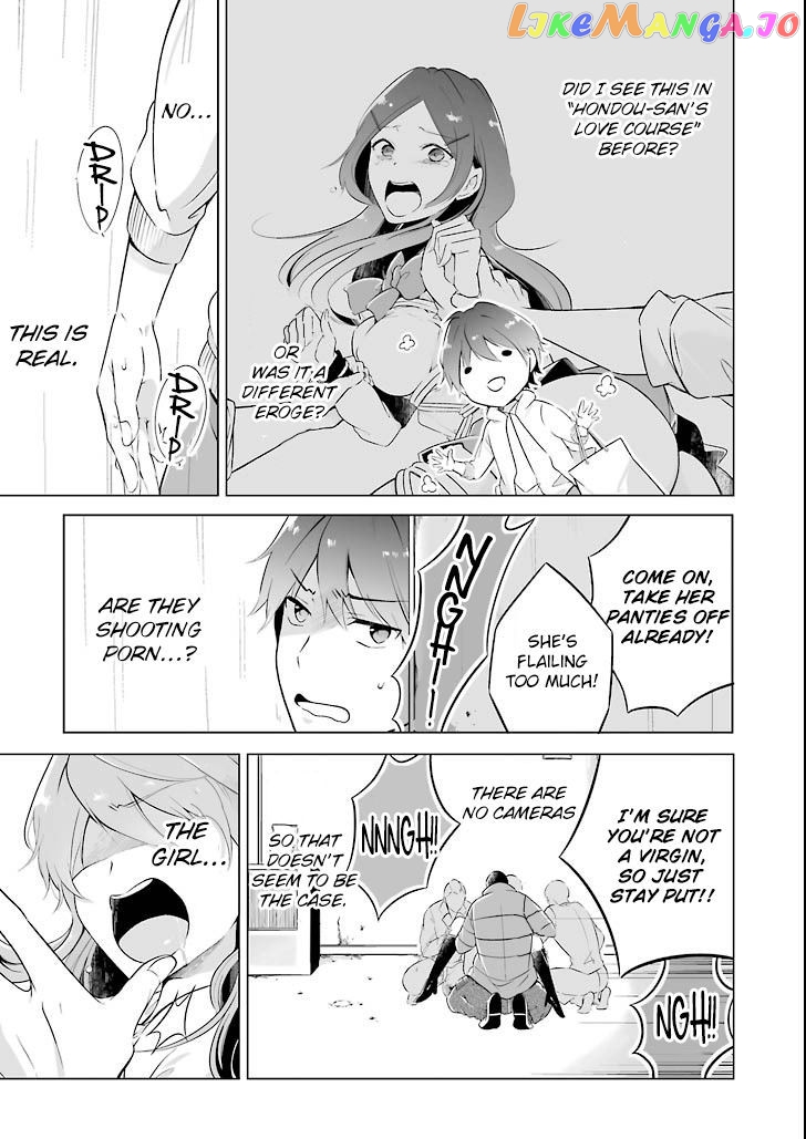 Real No Heroine Wa Irimasen! chapter 0 - page 10