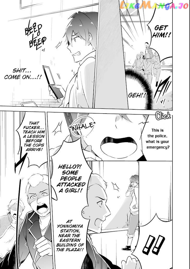 Real No Heroine Wa Irimasen! chapter 0 - page 12