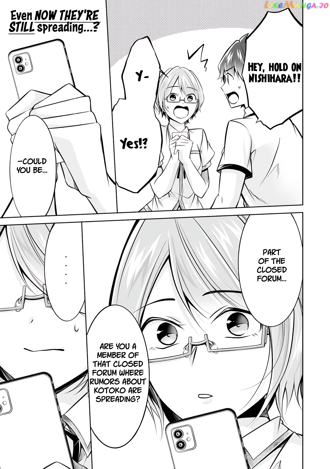 Real No Heroine Wa Irimasen! chapter 92 - page 20
