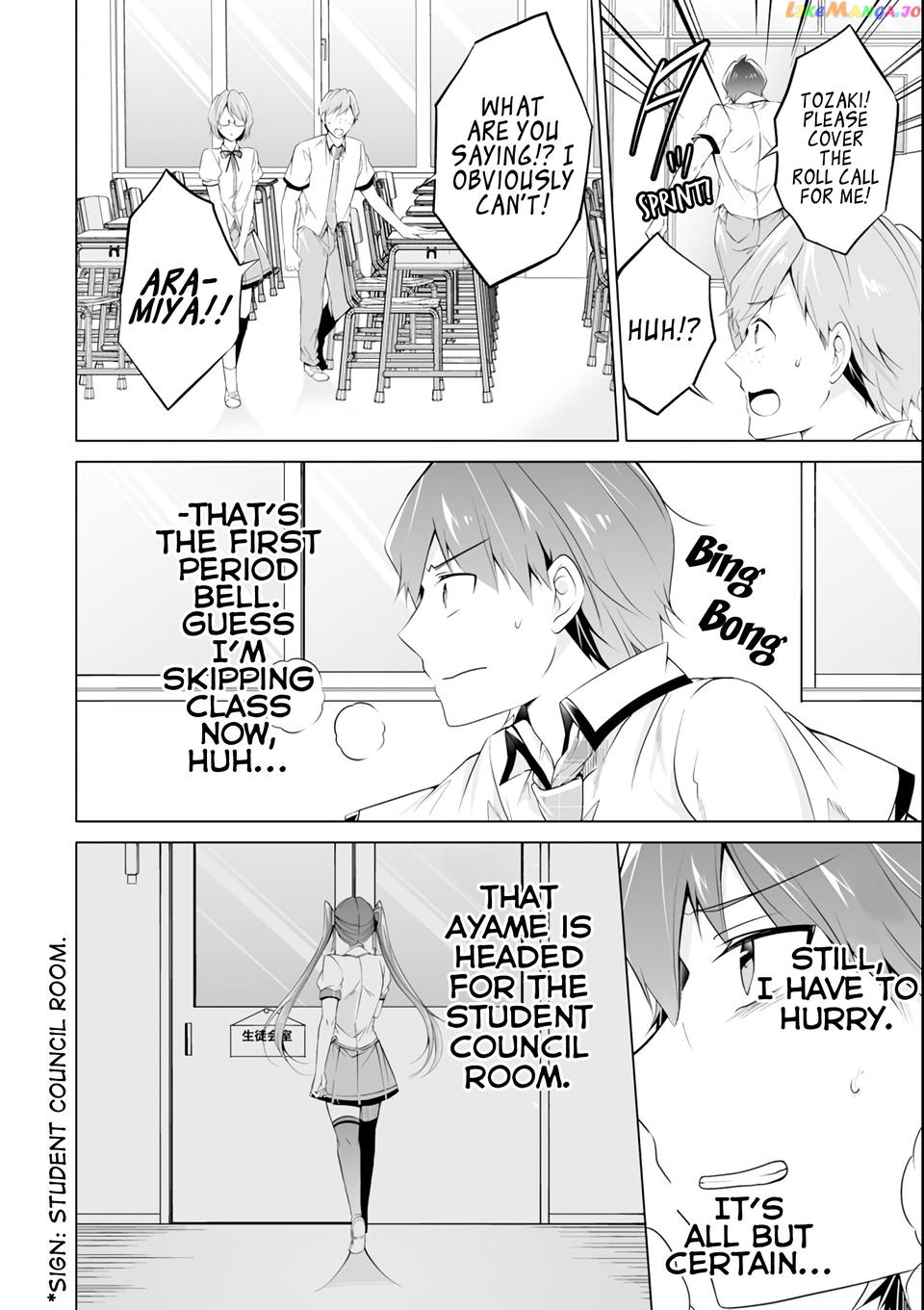Real No Heroine Wa Irimasen! chapter 50 - page 5