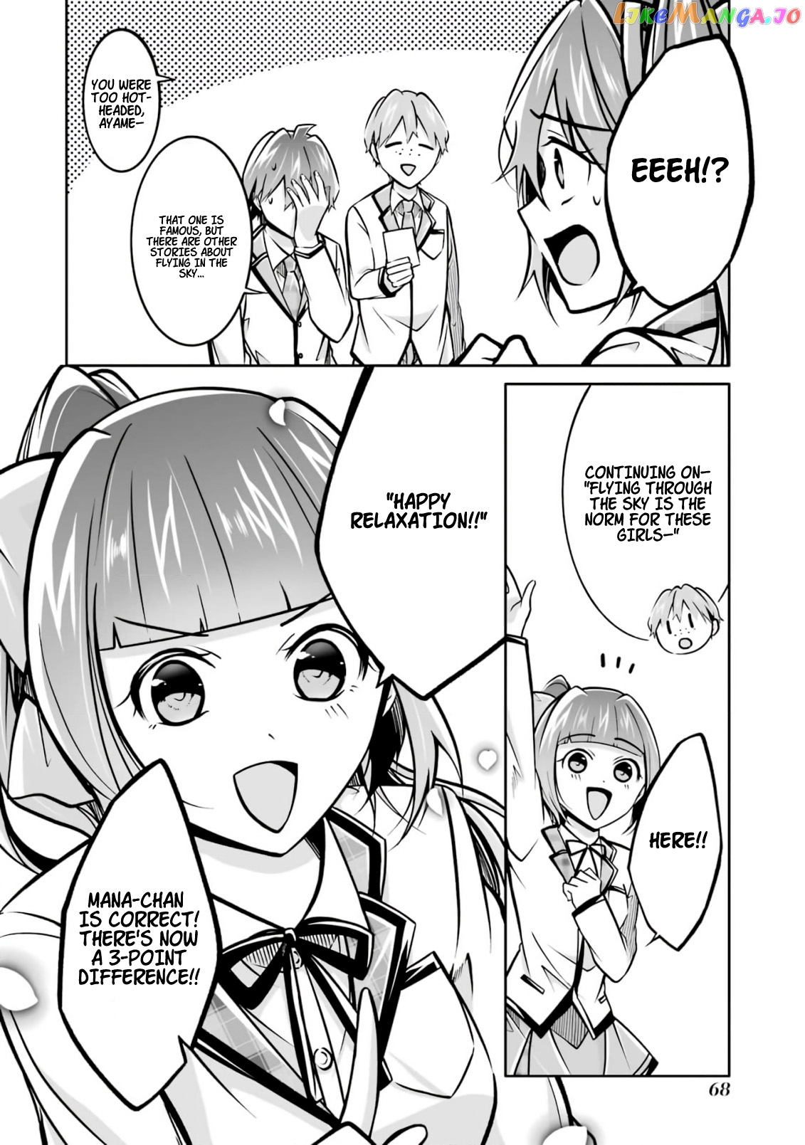 Real No Heroine Wa Irimasen! chapter 104 - page 17