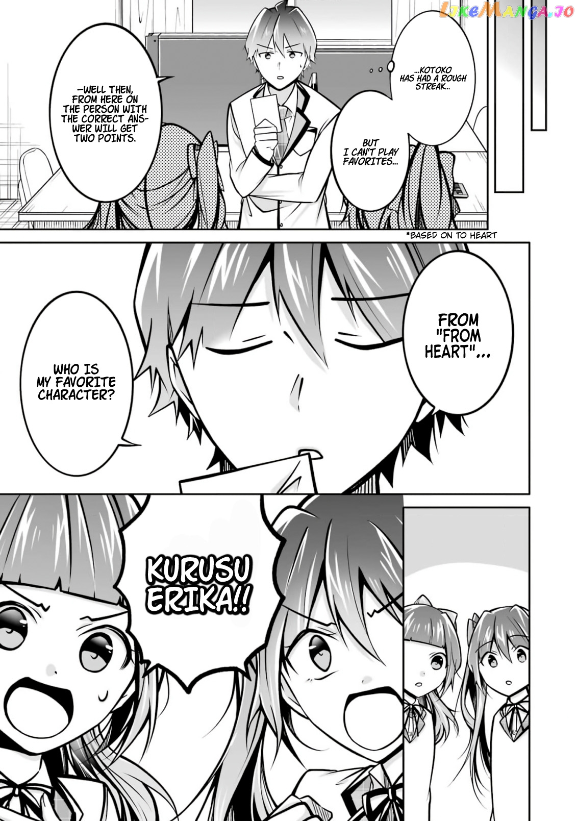 Real No Heroine Wa Irimasen! chapter 104 - page 20