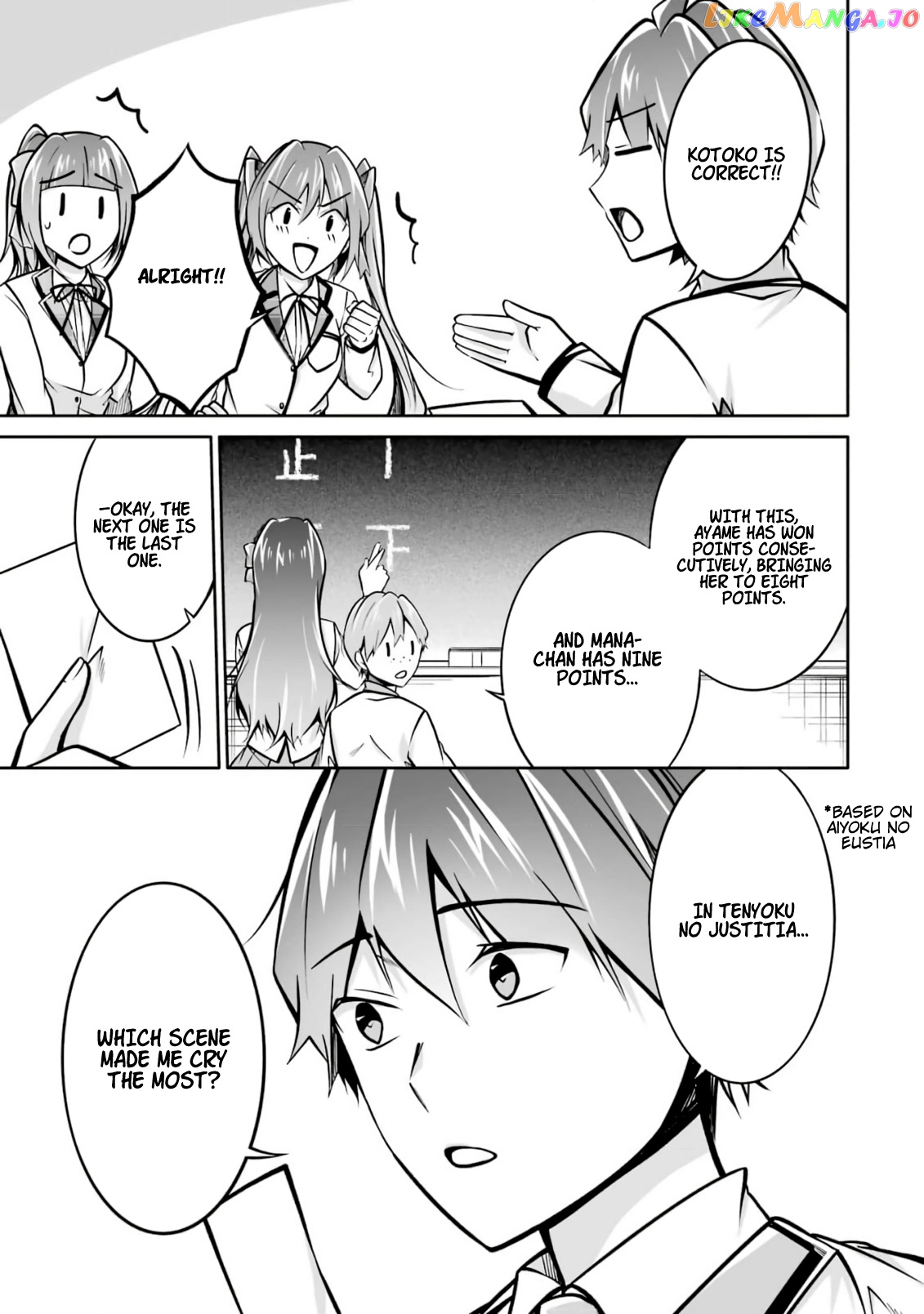 Real No Heroine Wa Irimasen! chapter 104 - page 22