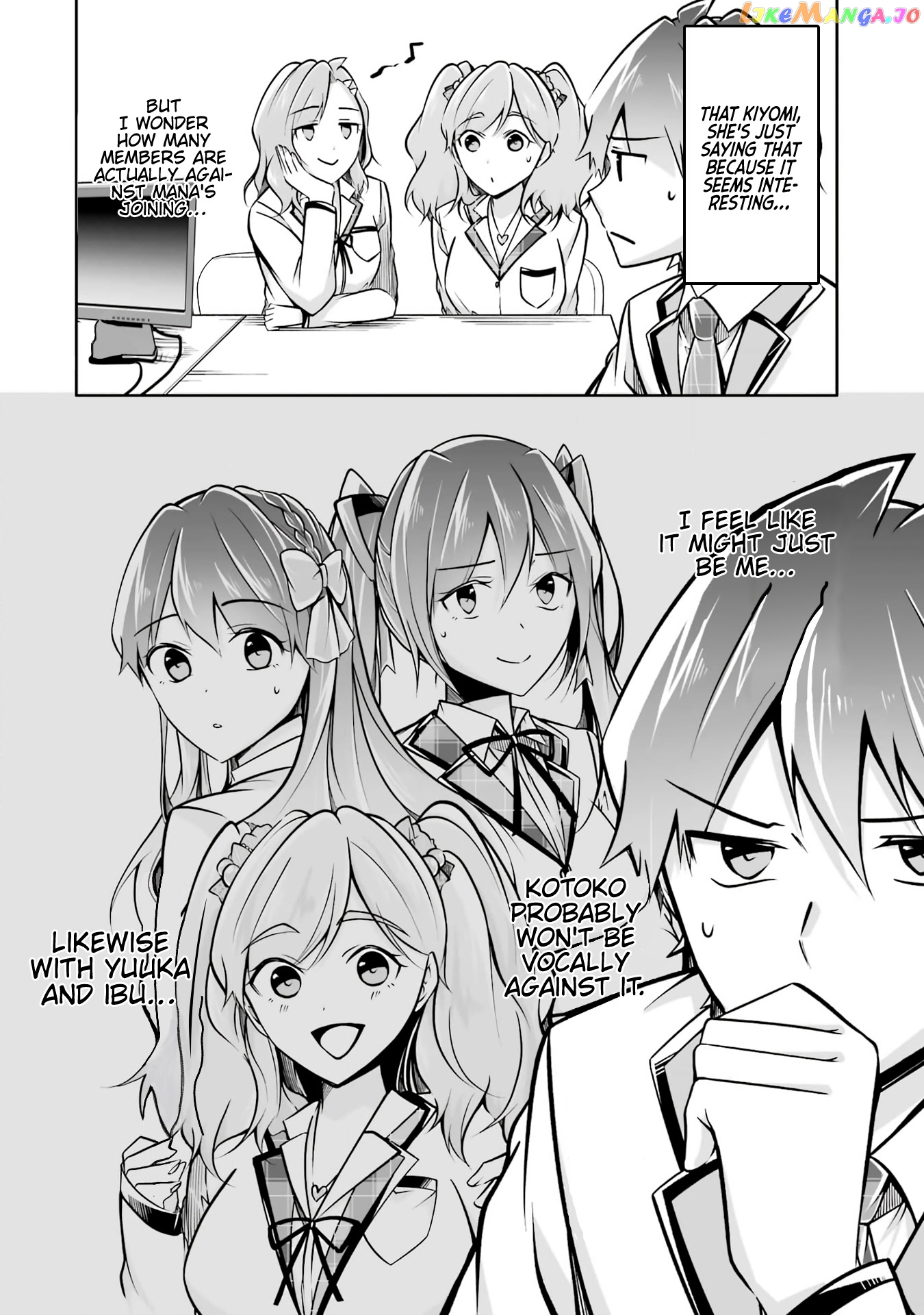 Real No Heroine Wa Irimasen! chapter 104 - page 7
