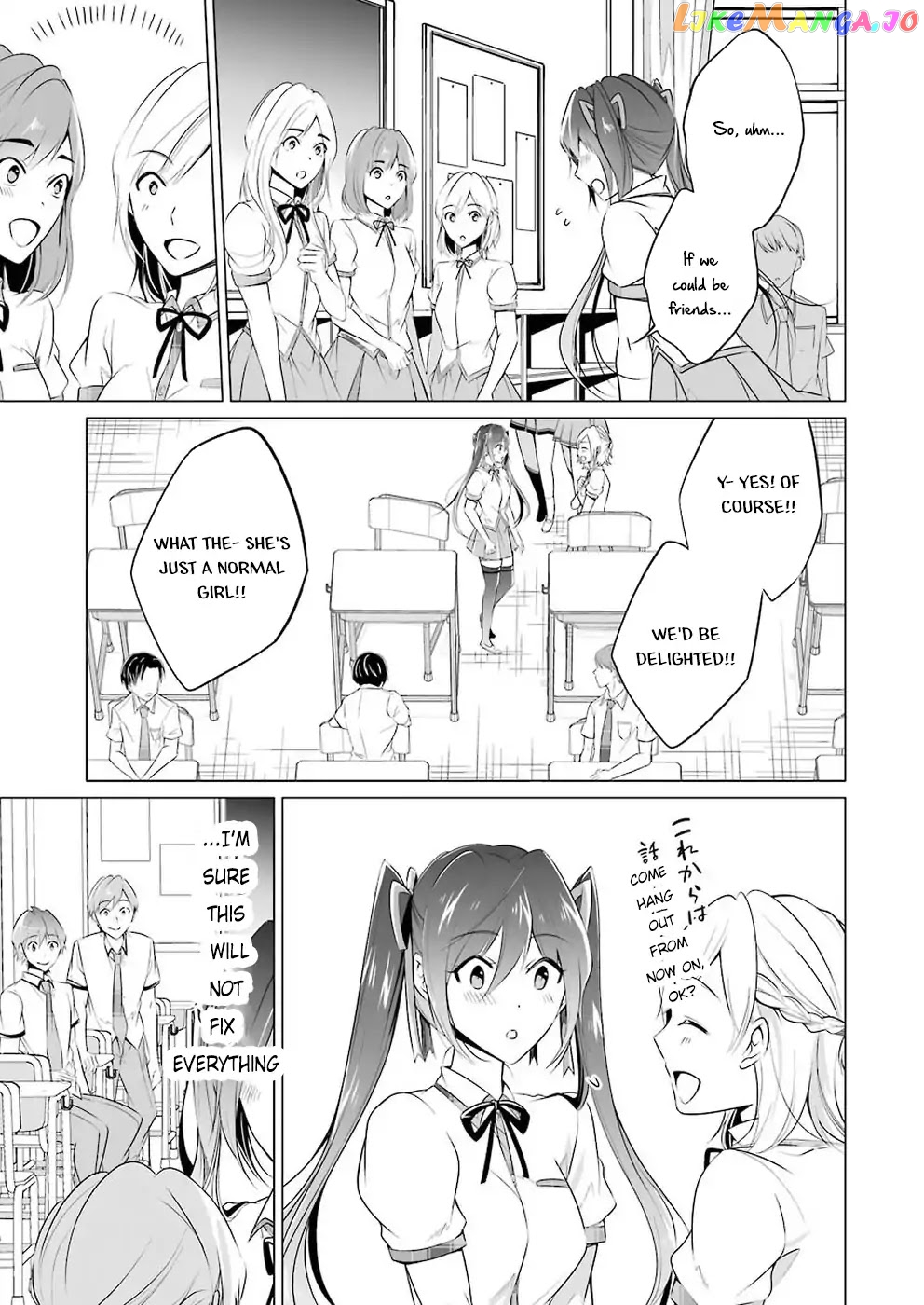 Real No Heroine Wa Irimasen! chapter 35 - page 18
