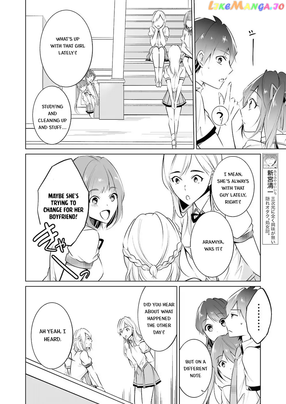 Real No Heroine Wa Irimasen! chapter 35 - page 5