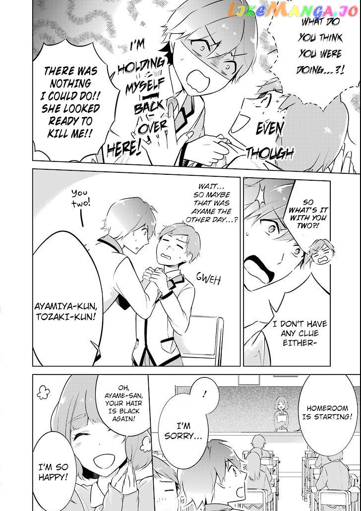 Real No Heroine Wa Irimasen! chapter 1 - page 17