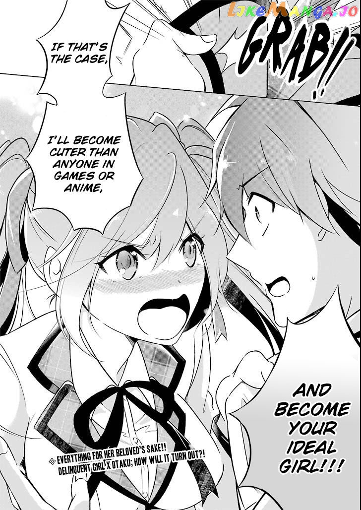 Real No Heroine Wa Irimasen! chapter 1 - page 25