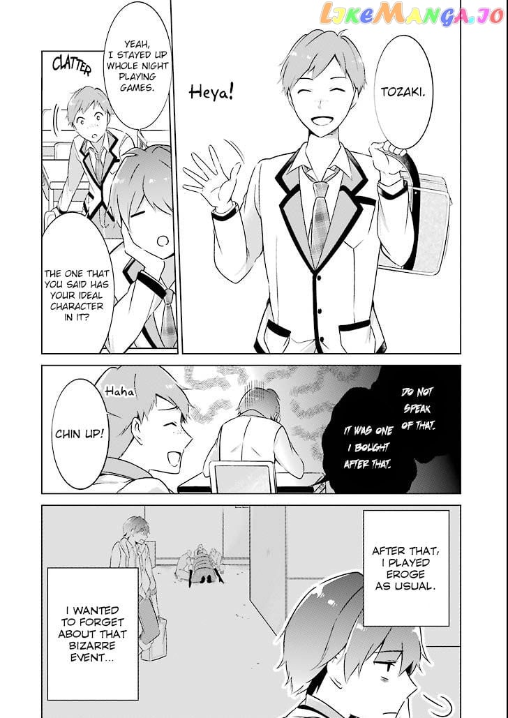 Real No Heroine Wa Irimasen! chapter 1 - page 3