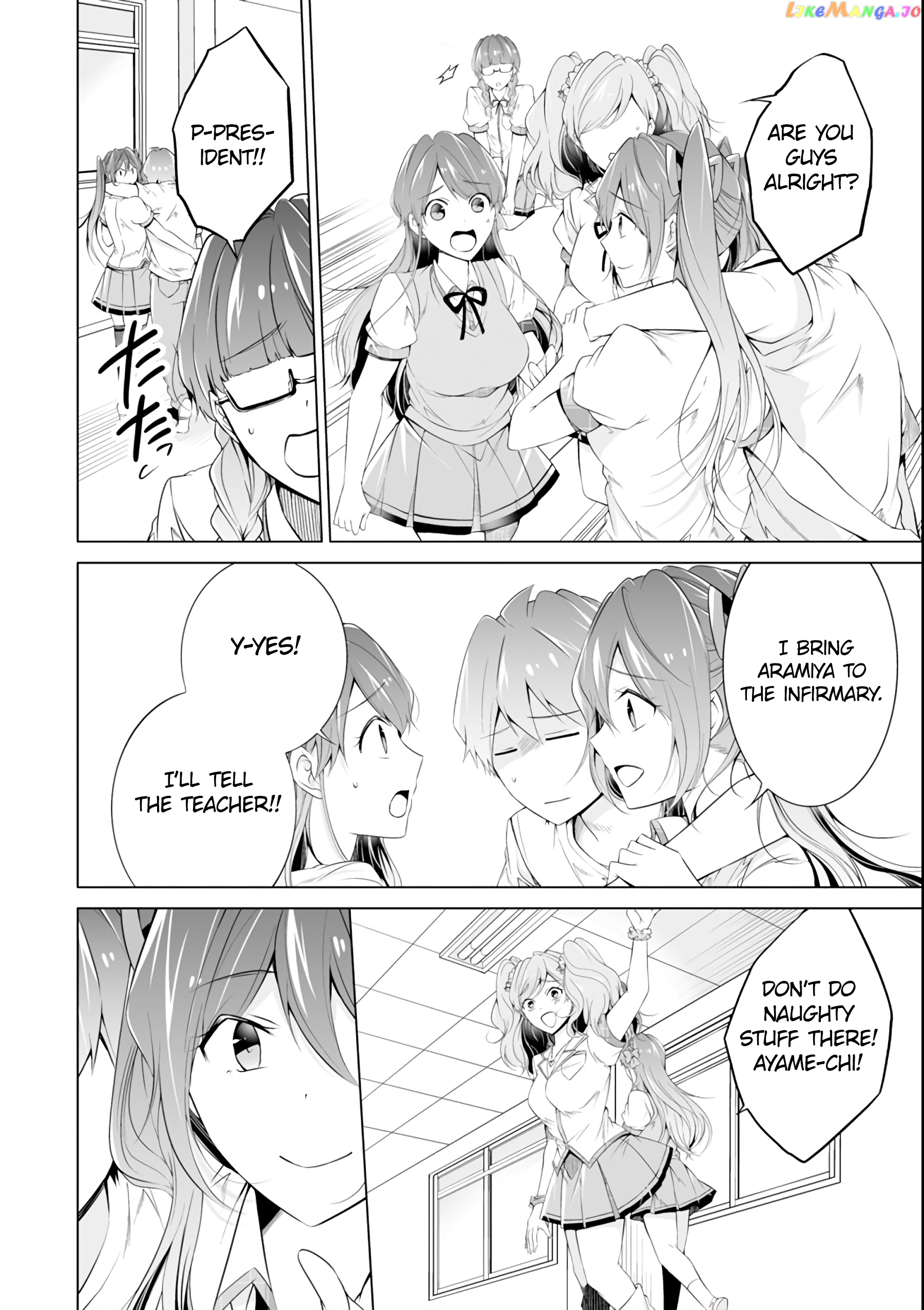 Real No Heroine Wa Irimasen! chapter 51 - page 14