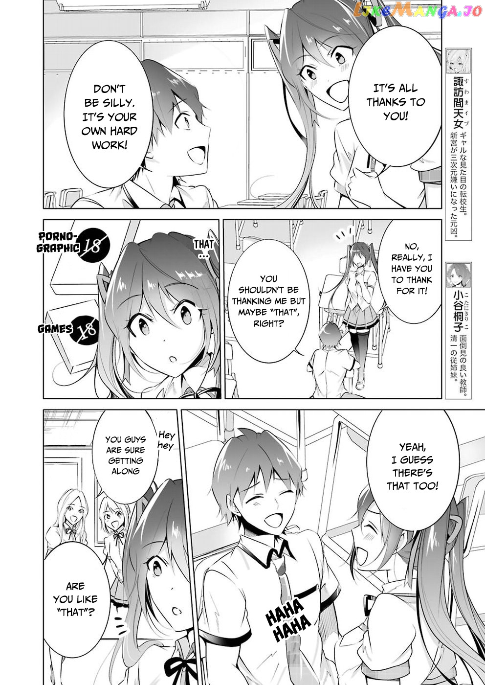 Real No Heroine Wa Irimasen! chapter 36 - page 13