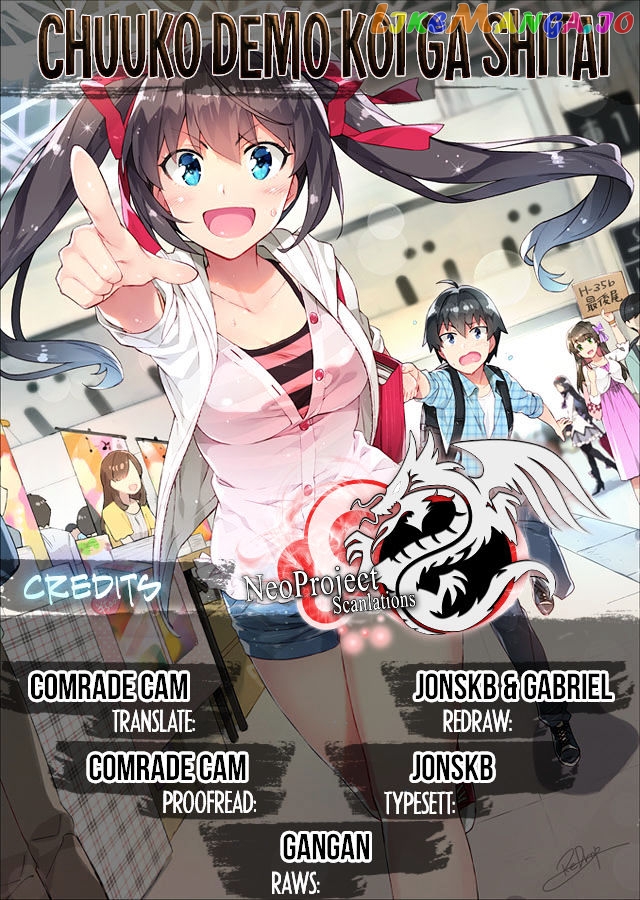 Real No Heroine Wa Irimasen! chapter 2 - page 1
