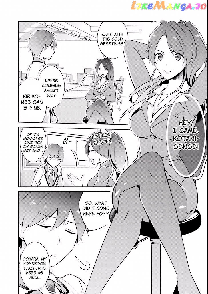 Real No Heroine Wa Irimasen! chapter 2 - page 21