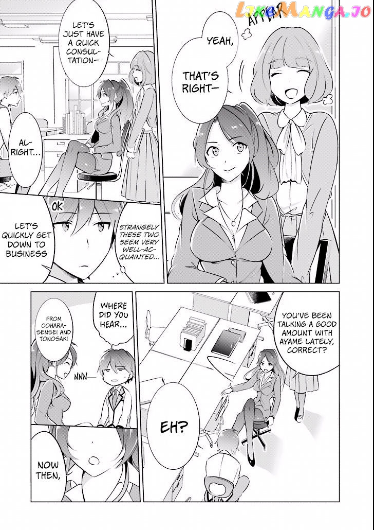 Real No Heroine Wa Irimasen! chapter 2 - page 22