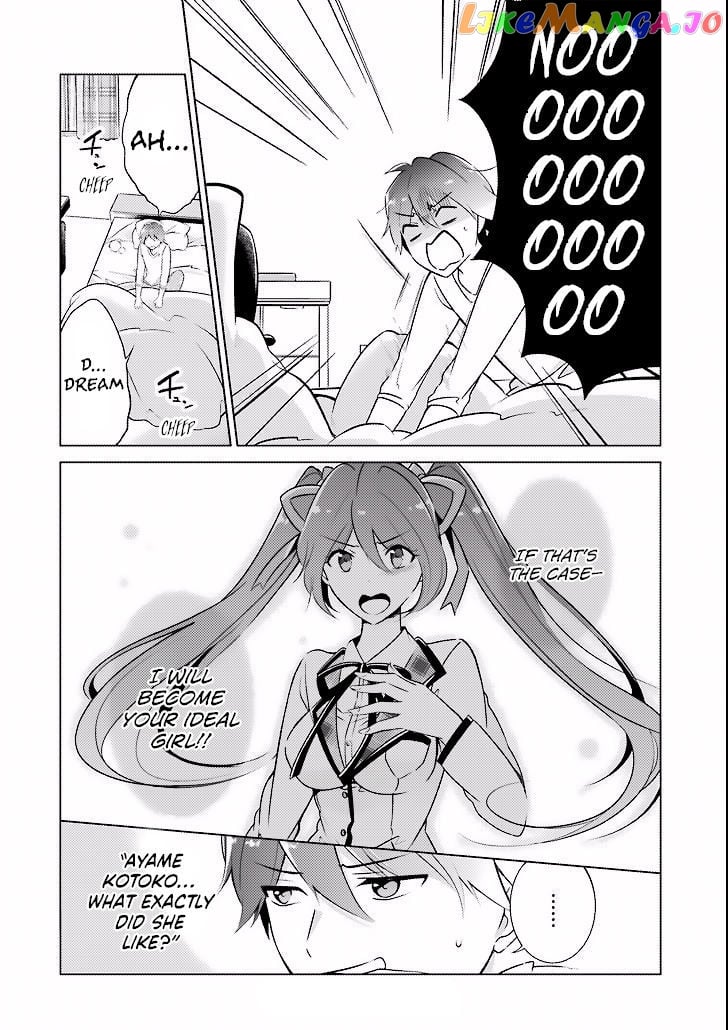 Real No Heroine Wa Irimasen! chapter 2 - page 4